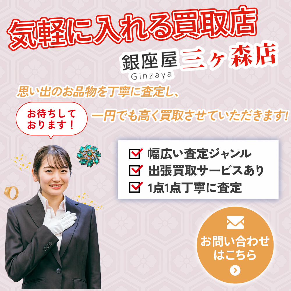 popup_banner